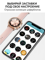 Женские смарт часы V25, умные часы с измерением давления и пульса, фитнес браслет, золото