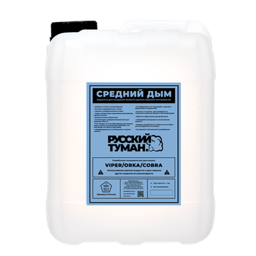 Русский Туман - Средний Дым 5л