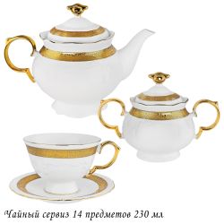 Lenardi 109-119 Чайный сервиз 14пр. 230 мл в под.уп.(х3)Фарфор