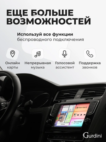 Беспроводной адаптер Gurdini Carplay Android Auto USB-A + OTG адаптер черный