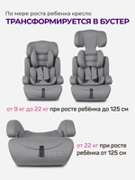 Автокресло детское CS-003 YB702A 2026 Серый/Grey YB702A
