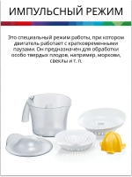 Электрическая соковыжималка MCP3500N