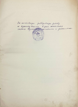 [Эль Лисицкий] СССР строит социализм. М., 1933.¶СССР строит социализм. Художник Эль Лисицкий. М.: Из