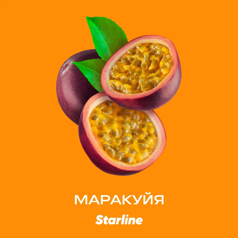 Старлайн 250гр. Маракуйя