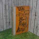 Согдиана. Романы и повесть. Издание 1987 года