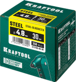 KRAFTOOL Steel, 4.8 x 30 мм, 250 шт, стальные заклепки (311703-48-30)
