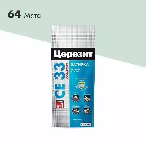 Затирка для узких швов до 6 мм Церезит СЕ 33 Comfort 64 мята 2 кг