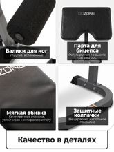 Скамья под штангу с опциями DFC GOZONE GZE-2201 со штангой и дисками в комплекте