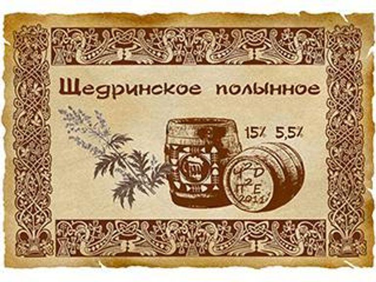 Ч2ДП2Е: Варим полынное пиво