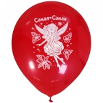 Воздушные шары 50 шт, 10»/25см «Самая прекрасная принцесса», (микс)
