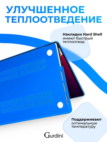 Чехол Gurdini для Macbook Pro 16.2" 2021 накладка пластик матовый Blue