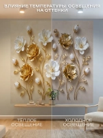 Фотообои 3D на стену для зала цветы золото