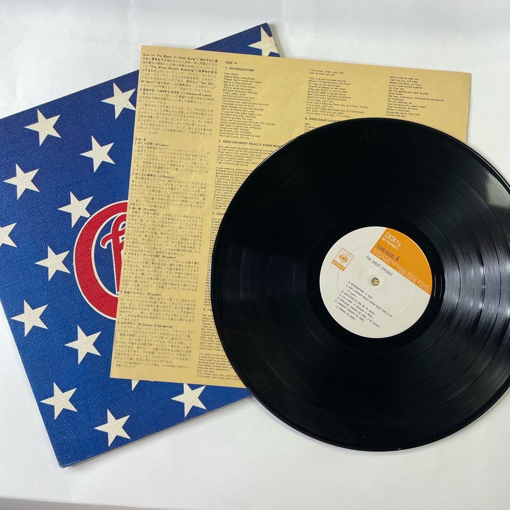 Винтажная виниловая пластинка LP Chicago, The Great Chicago (Япония 1971) (Без Оби)