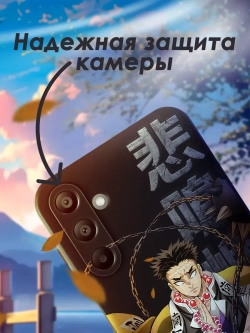 Чехол на Samsung A15 с принтом