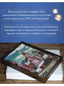 Картина из дерева"Храм Василия Блаженного" (№2) 41х30х4,5 см