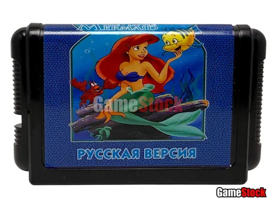 Картридж 16-Bit - ARIEL LITTLE MERMAID