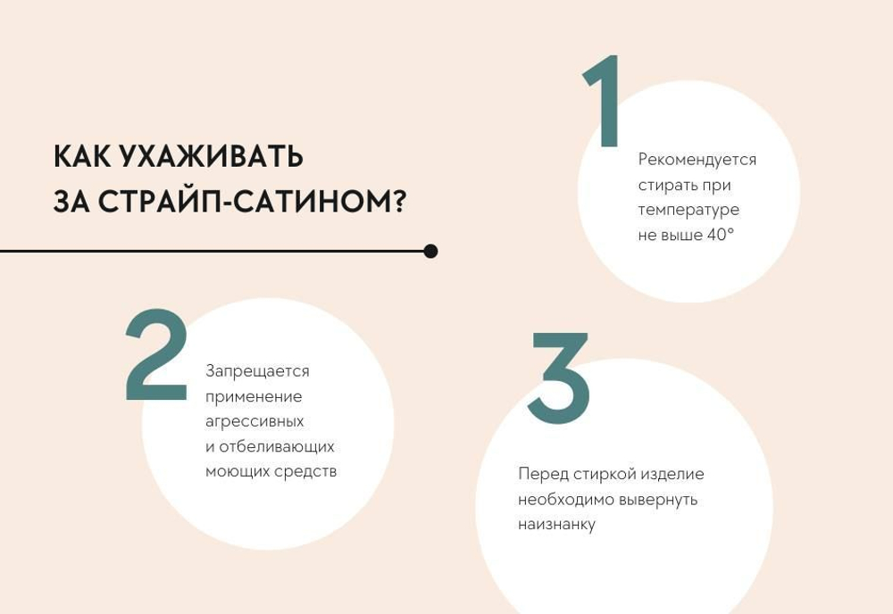 Постельное белье Winni Страйп Сатин Семейный