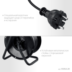 MIRAX ПВС, 2 х 0.75 мм2, 20 м, 1300 Вт, удлинитель на катушке (55052-20)