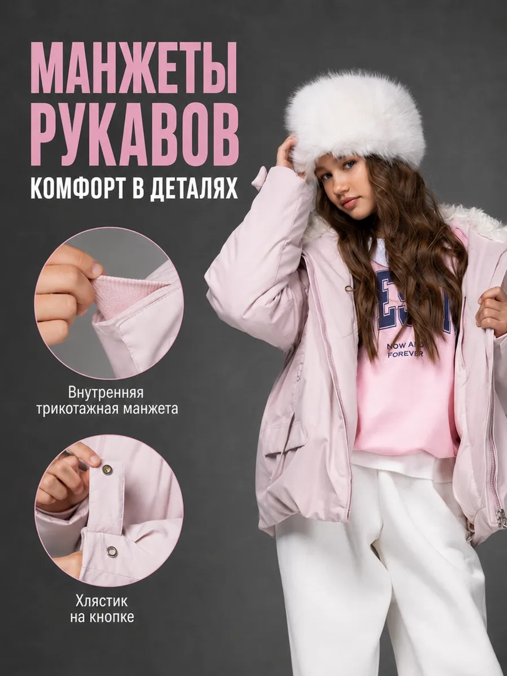 Куртка зимняя для подростка удлиненная с капюшоном