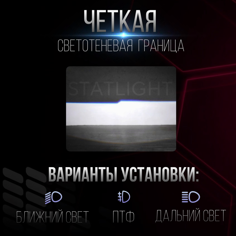 Светодиодные лампы H11, диодные лампы H11 led, 5500к