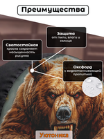Комплект чехлов для запасного колеса с рисунком 76 см (10 шт)