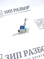 Соленоид 121E22661 Xerox 6000, 6010, 6015