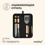 Набор для барбекю Maclay: вилка, щипцы, лопатка, нож, 33 см