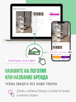 Настенный стол откидной навесной