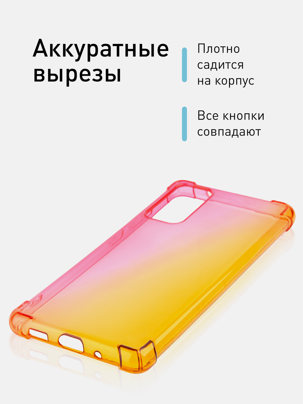 Чехол ROSCO для Samsung Galaxy S20 FE оптом (арт. SS-S20FE-HARD-TPU-PINK-GOLD)