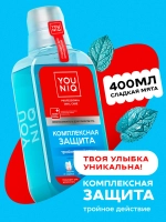 GraSS Ополаскиватель для полости рта YOUNIQ Комплексная защита, 400 мл