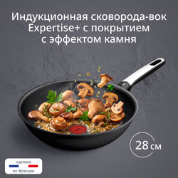 Индукционная сковорода Вок Tefal Expertise+ 28 см G3331943