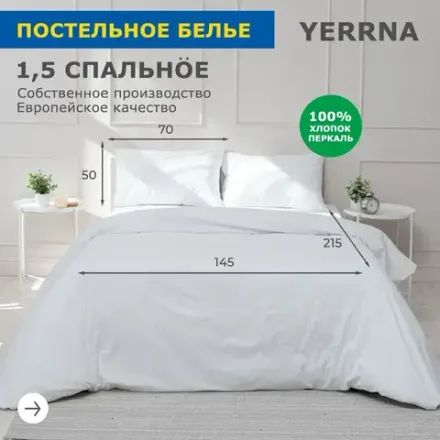 Комплекты постельного белья