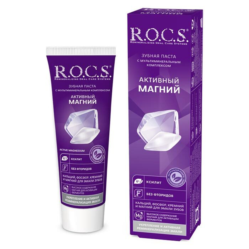 Зубная паста ROCS Активный магний 94 г