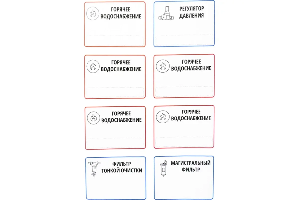 Комплект наклеек «Котельная», Sankom