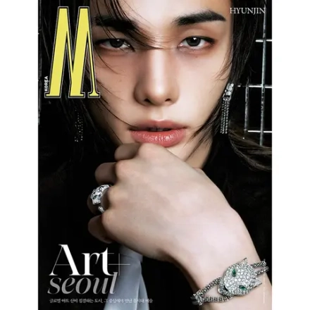 Журнал W - 2026 Vol.9 [Обложка: Stray Kids HYUNJIN]