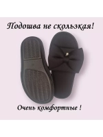 Тапочки домашние женские удобные