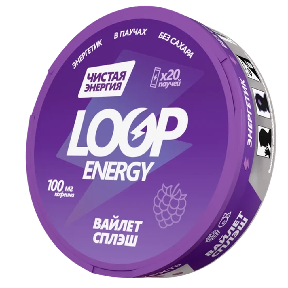 LOOP ENERGY ВАЙЛЕТ СПЛЭШ(без никитона,100мг кофеина)