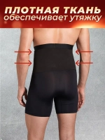 Шорты спортивные для фитнеса и похудения с эффектом сауны