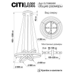 Подвесная светодиодная люстра Citilux Дуэт CL719681