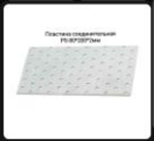 Пластина соединительная PS-80х200х2 мм(30)