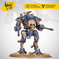 Armiger Helverin