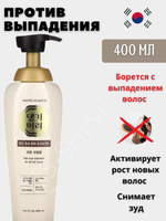 Daeng Gi Meo Ri Маска для ослабленных и поврежденных волос