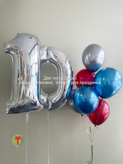 Набор шаров 10 лет