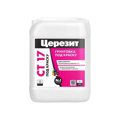 CT 17/10 Грунтовка под краску концентрат 1:3 всесезонная НОВ/NEW (ЦЕРЕЗИТ)