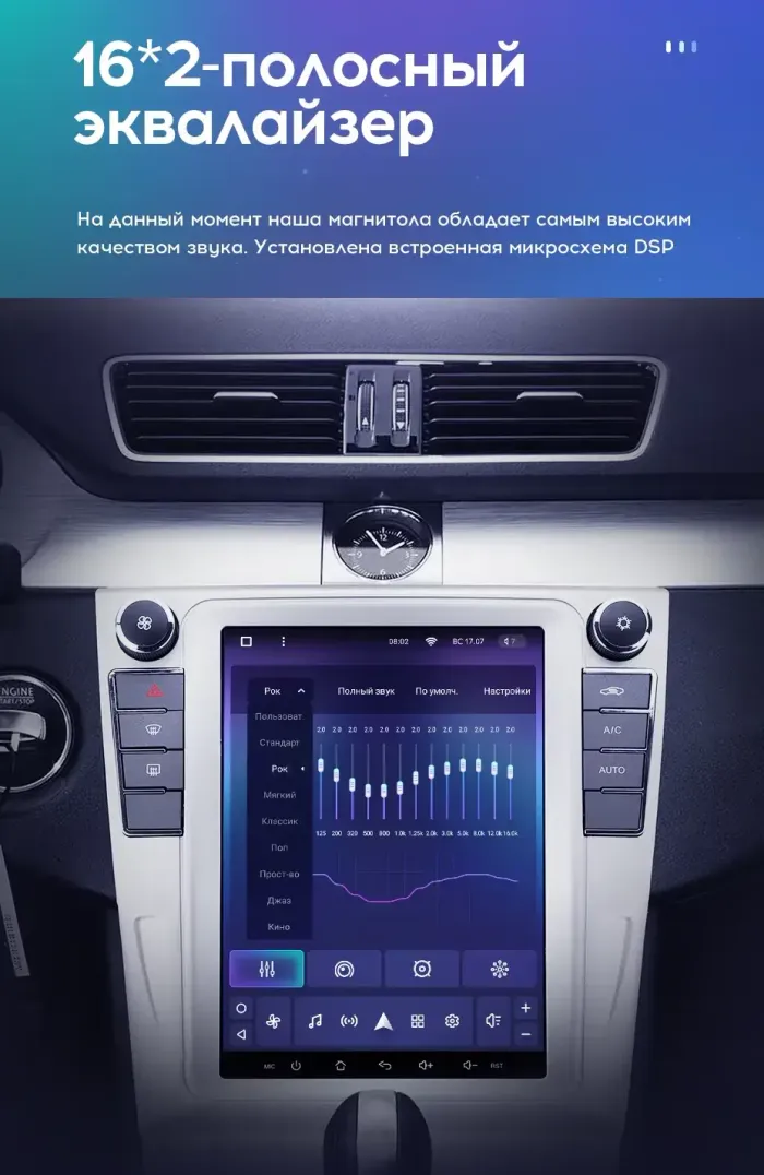 Магнитола для Volkswagen Passat B7 2011-2015, CC (климат) - Teyes TPRO 2 монитор 9.7" QLED в стиле "Тесла" на Android 10, Быстрая, 4G SIM-слот