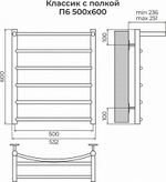 Полотенцесушитель водяной Terminus Классик с полкой П6 500х600