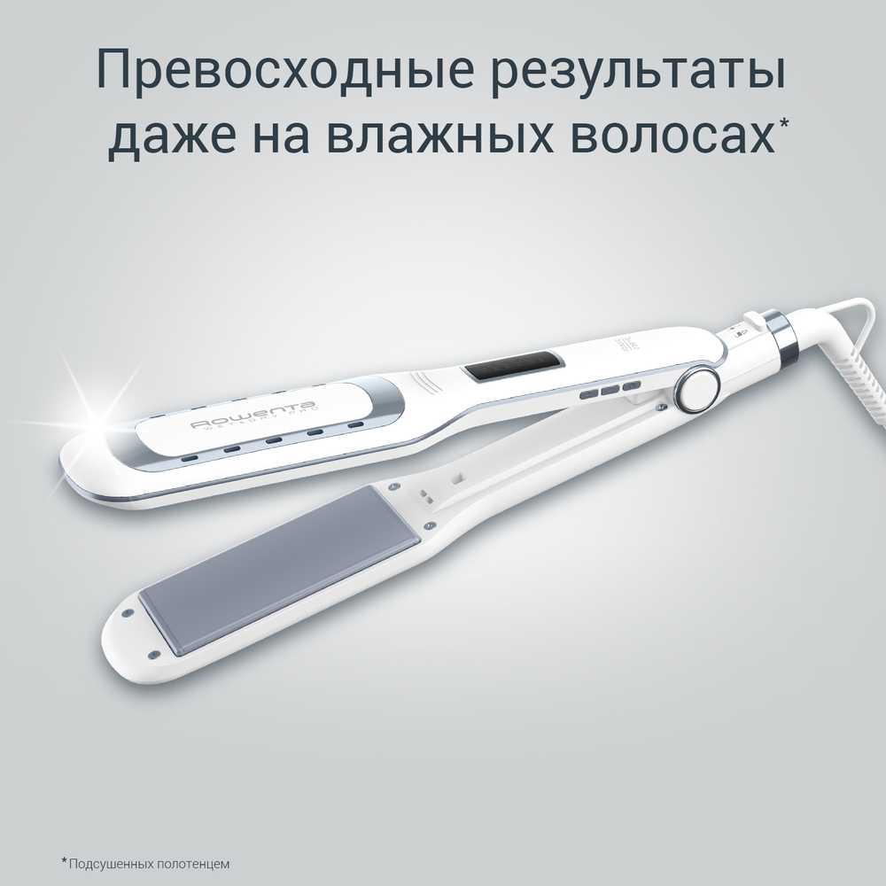 Фен-щетка Rowenta Brush Activ Premium Care + Выпрямитель Rowenta Wet&Dry Pro