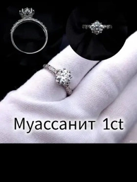 Кольцо
