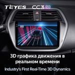 Teyes CC3 2K 9"для Suzuki SX4 2012-2016
