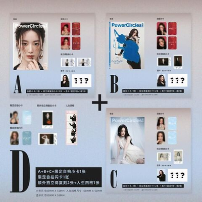 публикация POWERCIRCLES (CHINA) - 2025.04 (G)I-DLE SHUHUA D (A+B+C) Type